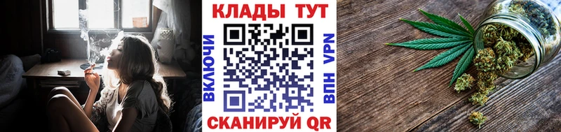 Купить закладку Марихуана Мефедрон Метамфетамин ГАШ Воткинск