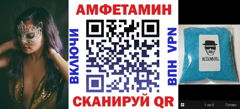 Amphetamine 97%  Купить закладки  Воткинск 