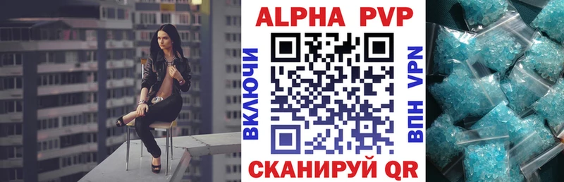 Альфа ПВП Соль Воткинск