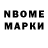 Метадон VHQ toka lim