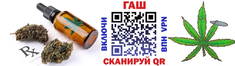 Печенье с ТГК конопля Купить Воткинск