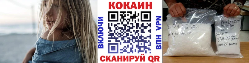 Купить закладки Воткинск COCAIN FishScale