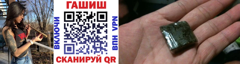 Купить где  Воткинск  Гашиш индика сатива 