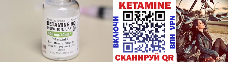 Купить  Воткинск  Кетамин ketamine 
