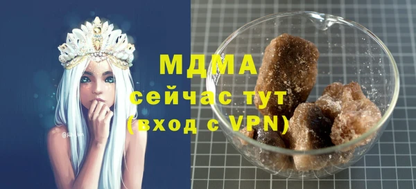 бошки Баксан