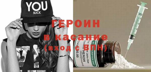 бутират Балахна