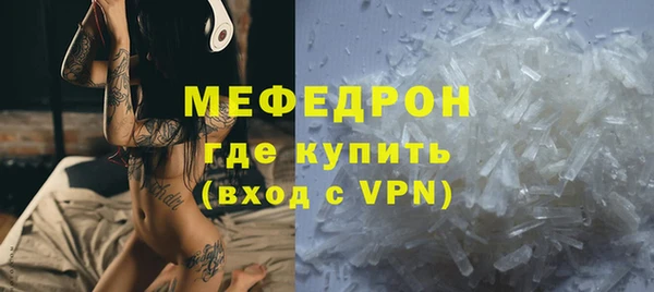 бутират Балахна
