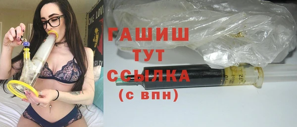 бошки Баксан