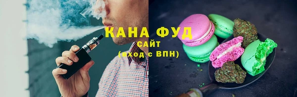 бутират Балахна