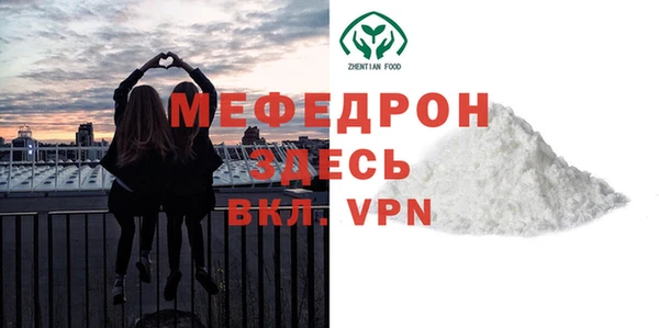 бутират Балахна