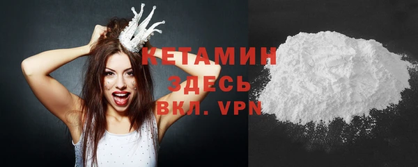 бошки Баксан