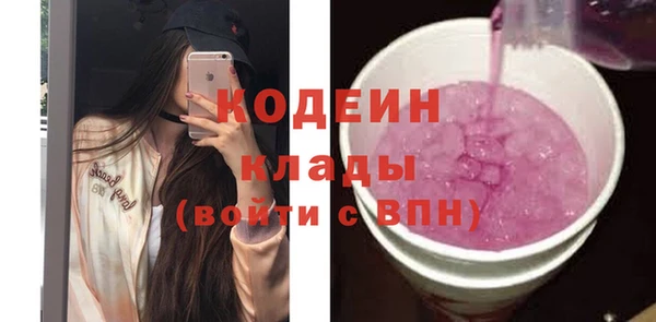 метадон Белокуриха