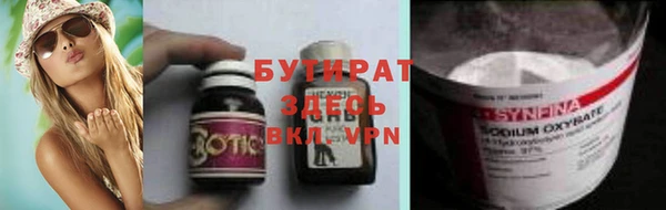 прущие крисы Балабаново