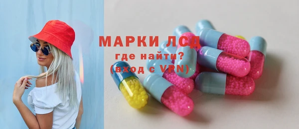бутират Балахна
