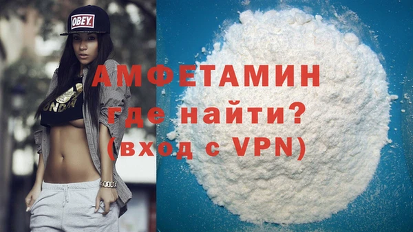 бутират Балахна