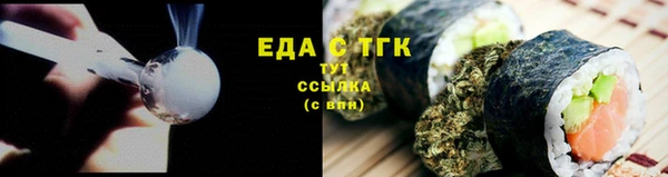 бошки Баксан