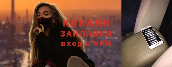бошки Баксан