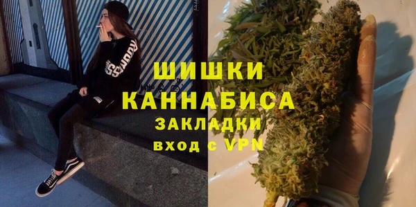 бутират Балахна