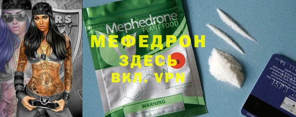прущие крисы Балабаново