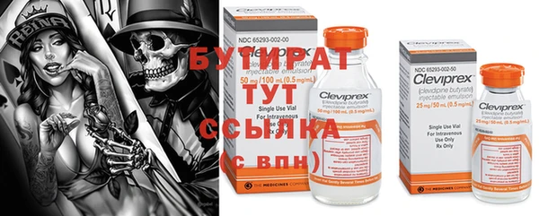 прущие крисы Балабаново