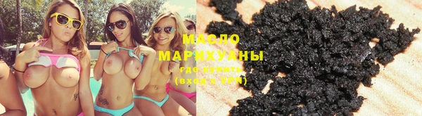 бутират Белоозёрский