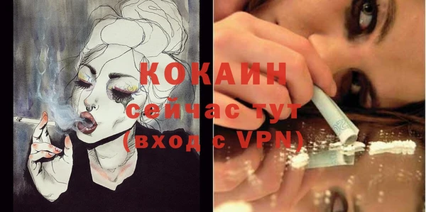 прущие крисы Балабаново