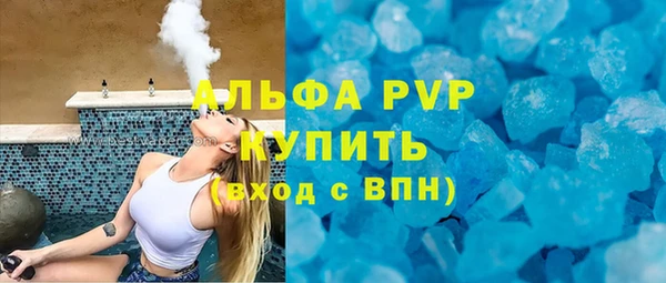 прущие крисы Балабаново