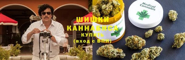 бутират Балахна
