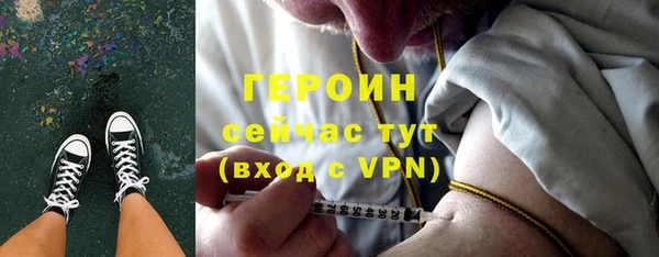бутират Балахна