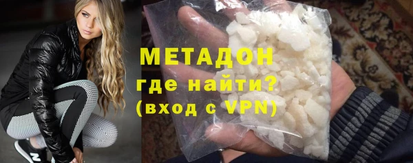 бутират Балахна
