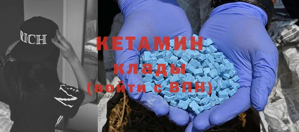 бутират Балахна