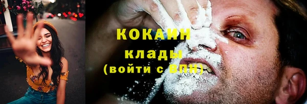 бутират Балахна