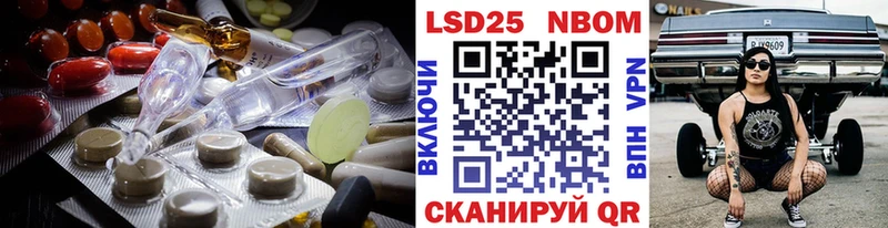 Купить  Воткинск  Лсд 25 экстази кислота 