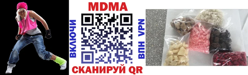 Купить  Воткинск  MDMA crystal 