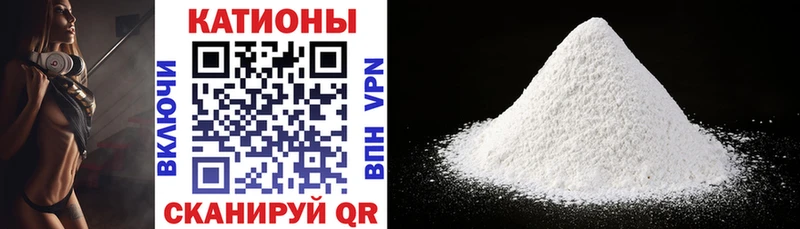 Купить где Воткинск Меф кристаллы