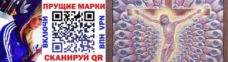 Купить  Воткинск  Марки N-bome 1500мкг 