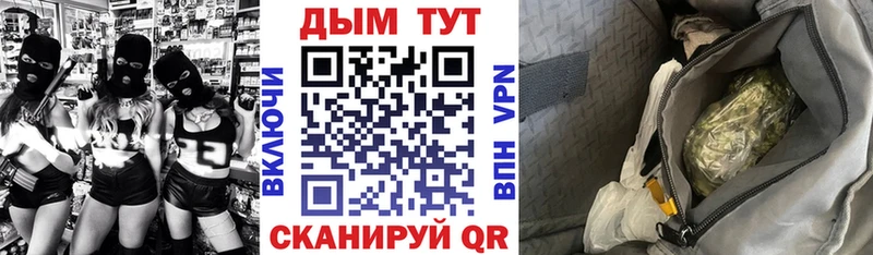 Купить  Воткинск  Конопля Ganja 